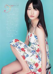 [Weekly Big Comic Spirits] Kashiwagi Yuki Yokoyama Yui 2013 Photo Magazine No.13