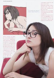 [X-City] Dokkiri Queen No.002 Nana Natsume / Profil de Nana Natsume