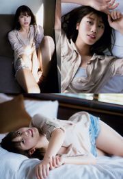 [Settimanale Big Comic Spirits] Ami Inamura 2018 No.16 Photo Magazine