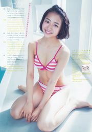 [Weekly Big Comic Spirits] Hamazaki Kaho Mori Sakiki 2015 nr 30 Photo Magazine