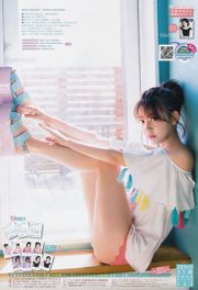 [주간 빅 코믹 스피릿] Miyawaki Sakura 2017 No.31 Photo Magazine