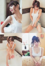 [Weekly Big Comic Spirits] 美馬怜子 2014年No.45 写真杂志