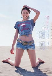 [Weekly Big Comic Spirits] Kanuma Yuki 2015 No 26 Revista fotográfica