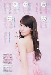 [Weekly Big Comic Spirits] Reika Sakurai, Nao Sakura, Tạp chí ảnh số 17 năm 2014