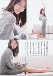 [Weekly Big Comic Spirits] Horikita Maki 2014 Nr. 04-05 Fotomagazin