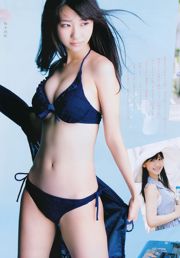 [Semangat Komik Besar Mingguan] Majalah Foto Yuki Kashiwagi 2011 No.36-37