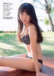 Jun Amagi Moemi Katayama Sae Yoshioka Riho Kizaki Yuria Endo Mayu Oseda Nanano [每週花花公子] 2015.07佐野雛子照片