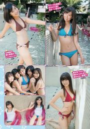 Ishihara Rimi Wada Eiri Nito Miyoshi Miyoshi Ayaka Dansende poppen Takada Sachiko [wekelijkse Playboy] 2012 nr 40 Fotomagazine