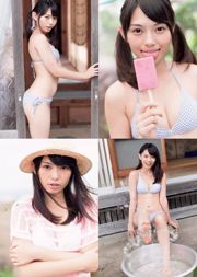 Yumi Adachi Haruka Kodama Mio Tomonaga Hikari Takiguchi Yuki Mihara Shizuka Nakamura Manami Haschimoto Anna Ishibashi Haruka Kudo [Wöchentlicher Playboy] 2014 Nr. 40 Foto