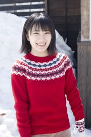 Musubu Funaki 후나키 결 [Hello! Project Digital Books] No.185