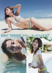 [Bomb.TV] November 2010 Ausgabe Mizuki Tanimura Mizuki Tanimura