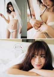 [Young Magazine] 池上紗理依 まねきケチャ 2017年No.09 写真杂志