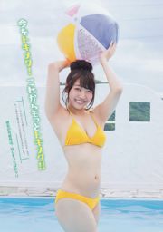 [Young Magazine] Yuki Kashiwagi Minami Minegishi Haruka Futamura 2016 No.36-37 ภาพถ่าย
