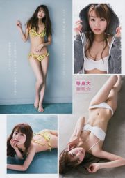 【ヤングマガジン】久松由美岡崎さえ2017No.33フォトマガジン