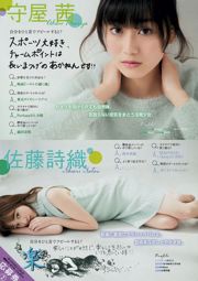 [YS-Web] Vol. 807