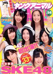 SKE48 Mai Oshima [Jeune Animal] 2010 No.14 Photo