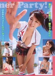 Ai Shinozaki Anri Sugihara Hatsune Miyori Riyakawa Rina [Jungtier] 2010 No.15 Photo Magazine