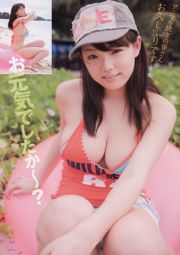 Zhu Ying "Heartbeat Memories" [Love Youwu Ugirls] No.567