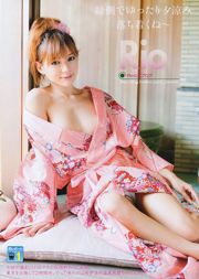 Ebisu マ ス カ ッ ツ め ぐ り [Animal jovem] 2011 No.18 Photo Magazine