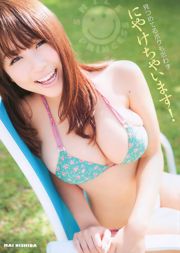 Mai Nishida Yuki Asakura ほ し の あ す か 葵 つ さ [Young Animal] 2011 No.02 Photo Magazine