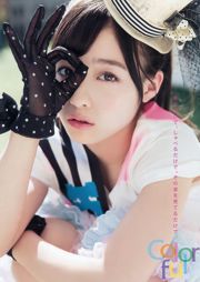 橋本環奈 Ayaka Ohnuki Mina Oba [Young Animal] 2015 No.07 照片森