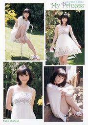 Rena Matsui Oba Mina [Young Animal] Tạp chí ảnh số 11 năm 2013