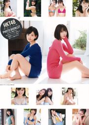 Nako Yabuki Matsumoto Hinata Sono Miyazaki [Young Animal] 2018 nr 02 Photo Magazine