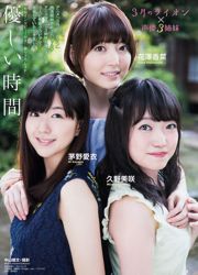 Kana Hanazawa Ai Kayano Misaki Kuno Yuka Tanaka [Hewan Muda] 2016 No.19 Foto