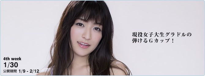 ☆ HOSHINO Página 37 No.e20595