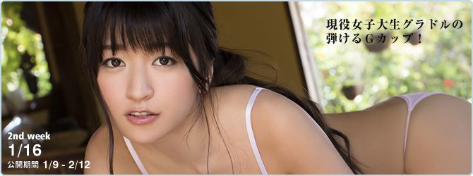 ☆ HOSHINO Trang 2 No.ac7cb6