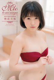 [Young Champion] 朝長美桜 青山ひかる 2017年No.11 写真杂志