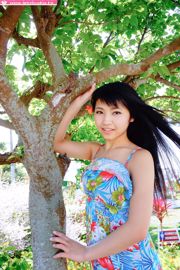 Rina Nagai ตอนที่ 7 [Minisuka.tv]