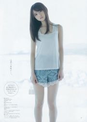 사이토 아스카 유키 치카 [Weekly Young Jump] 2015 년 No.28 사진 杂志