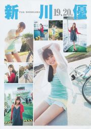 Yua Shinkawa 48 Group Hinako Kinoshita [Weekly Young Jump] 2014 No.06-07 Ảnh chụp