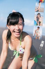 Hashimoto Nasumi Momokawa Haruka Trường trung học cơ sở tư thục Ebisu [Weekly Young Jump] Tạp chí ảnh số 51 năm 2013