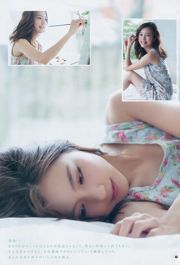 Yui Hatano Yui Hatano Küchenmädchen Serie Set03 [Digi-Gra Digigra]