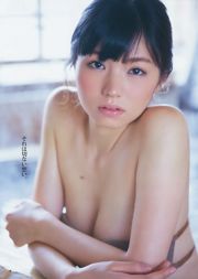 真野恵里菜 橋本環奈 白河優菜 [Weekly Young Jump] 2014年No.14 写真杂志