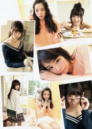 Mion Mukaichi Rena Sato [Weekly Young Jump] Magazine photo n ° 16 2015