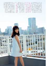 Nana Ayano Yuka Someya [Young Animal Arashi Special Edition] No.06 2015 Photograph