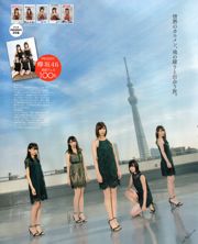 [BOMBE!] Yurina Hirate, Manaka Shida, Yuka Sugai, numéro de février 2017 Photographie