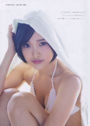 [ENTAME] Haruka Kodama Juri Takahashi Ryoha Kitagawa Numéro de décembre 2015 Photographie