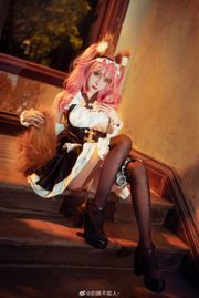 [Foto Cosplay] O leão de leite não morde - Tamamo Mae