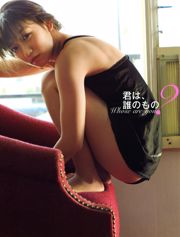 Yuko Oshima << Sei tu quello dei 谁 >>