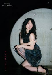 [Young Gangan] Nao Furuhata Maaya Uchida 2015 No.08 Photograph