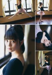 [Young Gangan] Yuna Obata Mina Oba Yume Hayashi 2018 Magazine photo n ° 12
