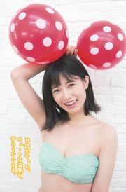 [Young Gangan] 朝長美桜 月足天音 荒巻美咲 2017年No.03 写真杂志