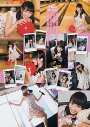 [Young Gangan] Chinami Suzuki Você Kikkawa Saki Takeda Hazuki Kimura 2014 No.12 Paleta de fotos