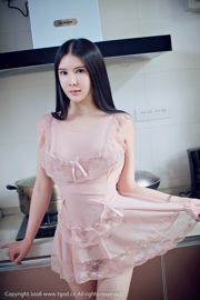 Li Lisha "Temptation Maid Vacuum Show" [Nữ thần đẩy TGOD]