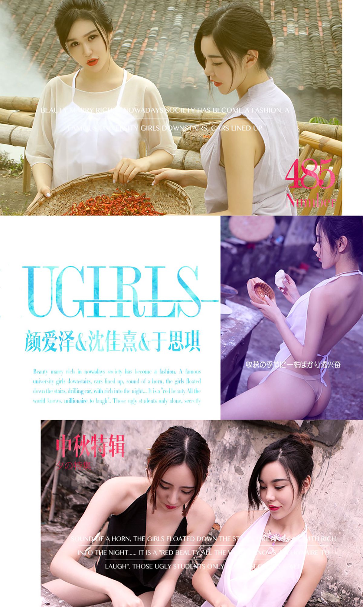 颜爱泽 第1页 No.e31caa