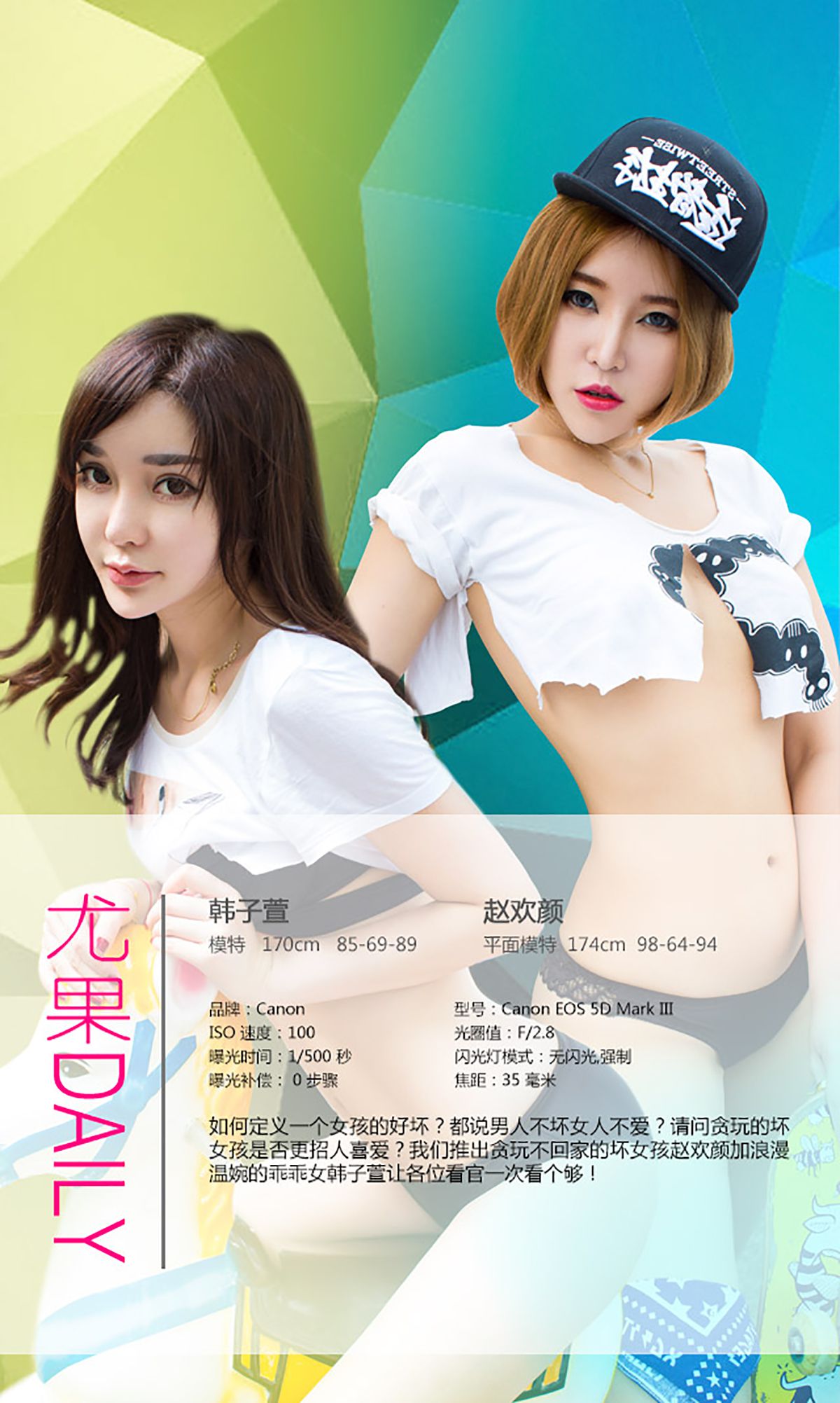 Zhao Huanyan Seite 3 No.8b73a7